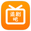 追剧吧